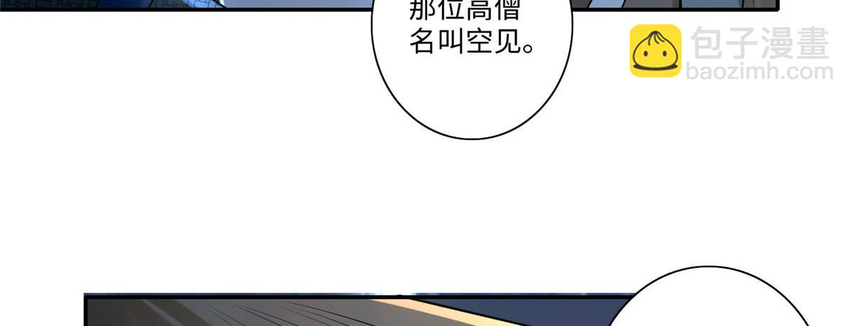 第一百五十八话(1/2)-第161话
