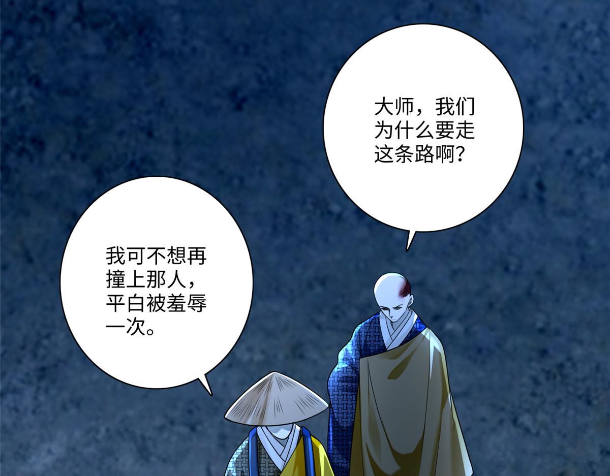 第一百五十八话(1/2)-第161话