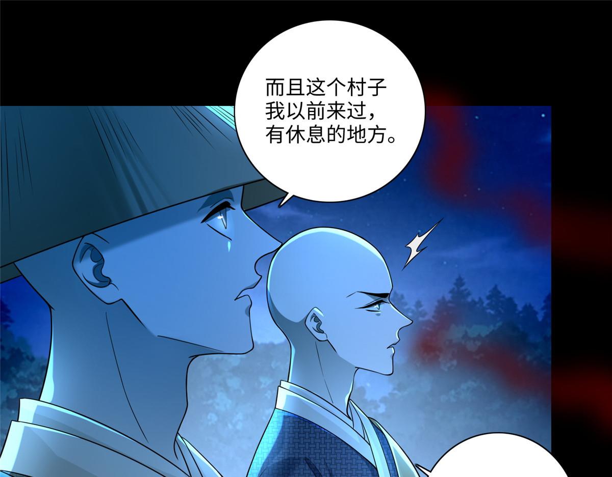 第一百五十八话(1/2)-第161话