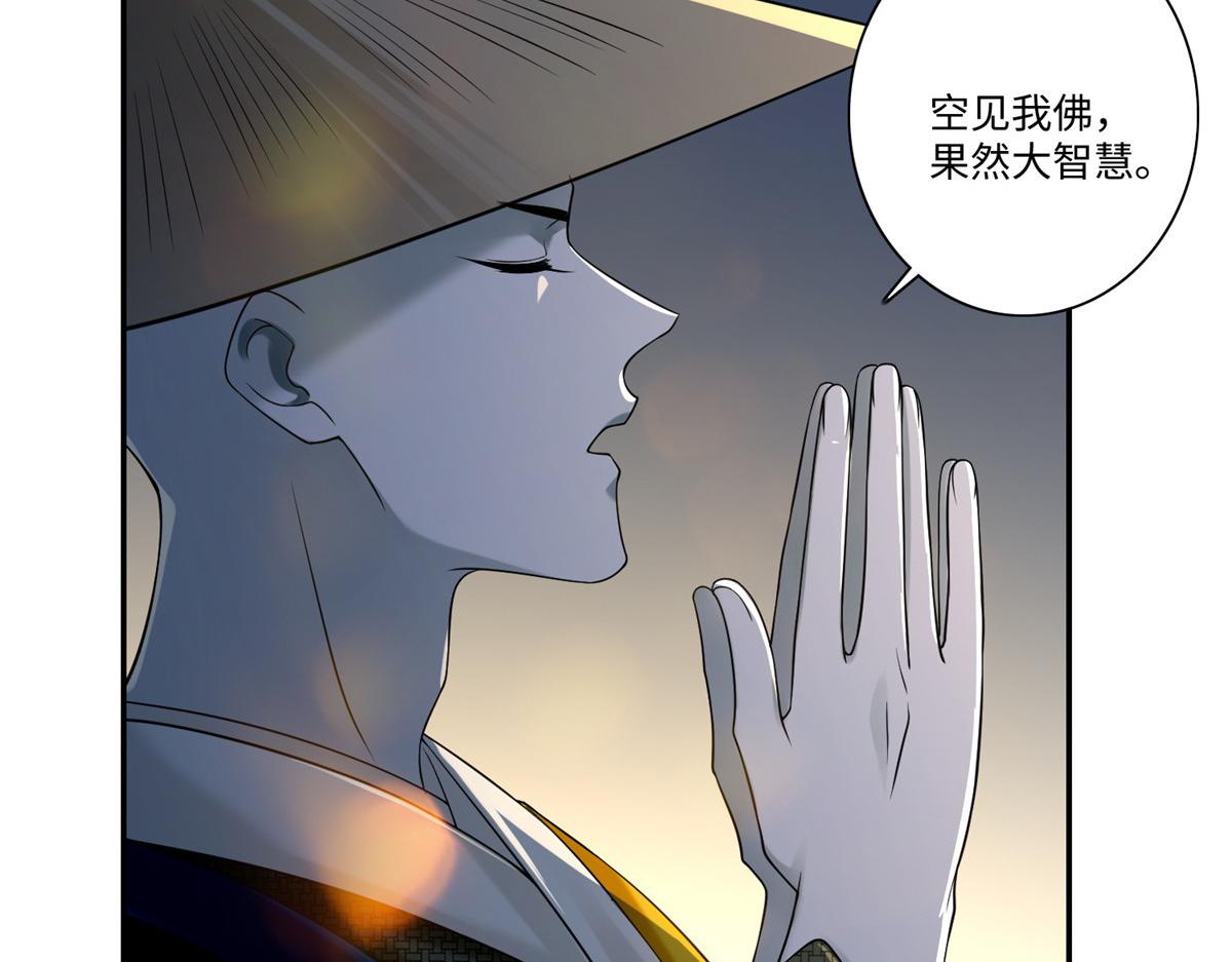 第一百五十八话(1/2)-第161话
