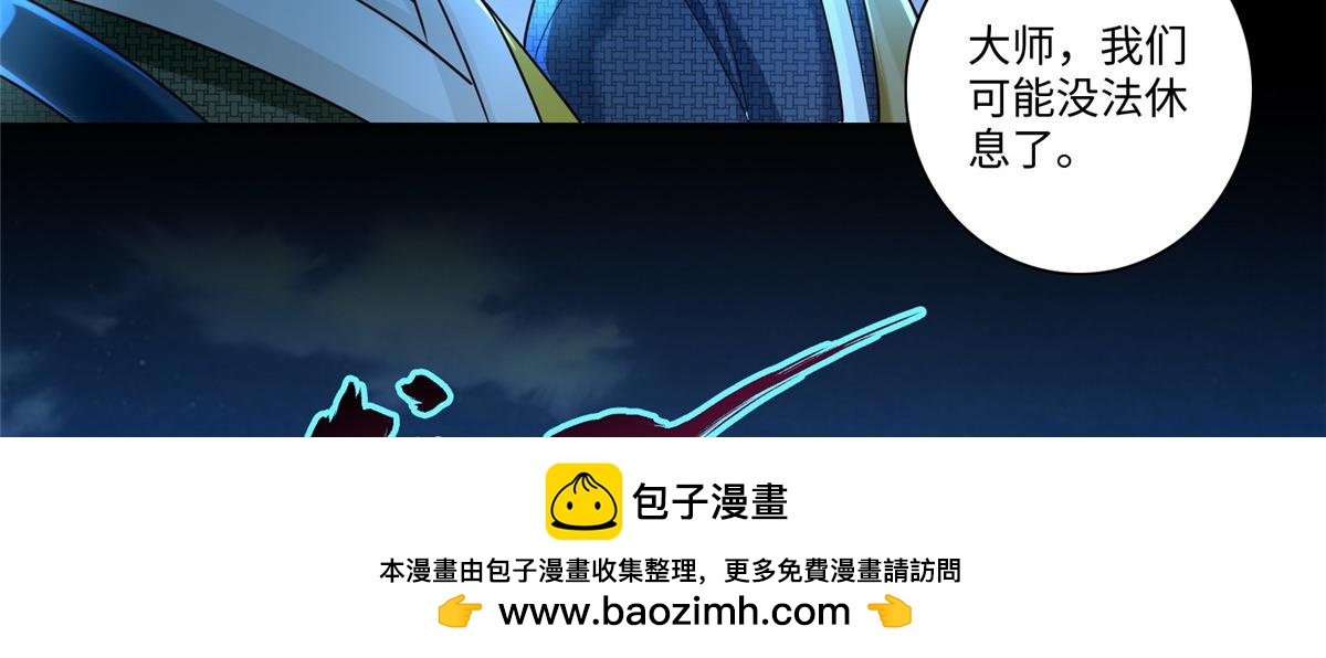 第一百五十八话(1/2)-第161话