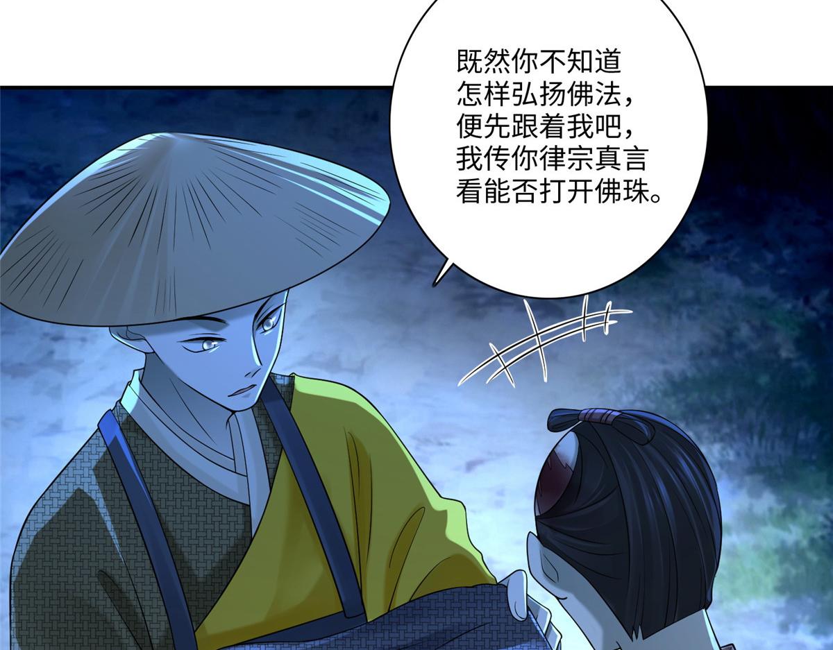 第一百五十八话(1/2)-第161话
