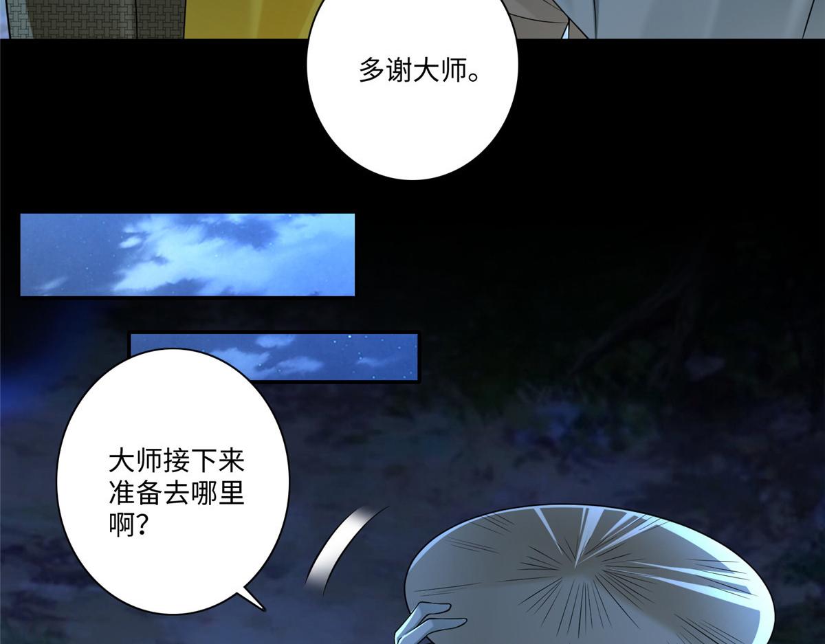 第一百五十八话(1/2)-第161话