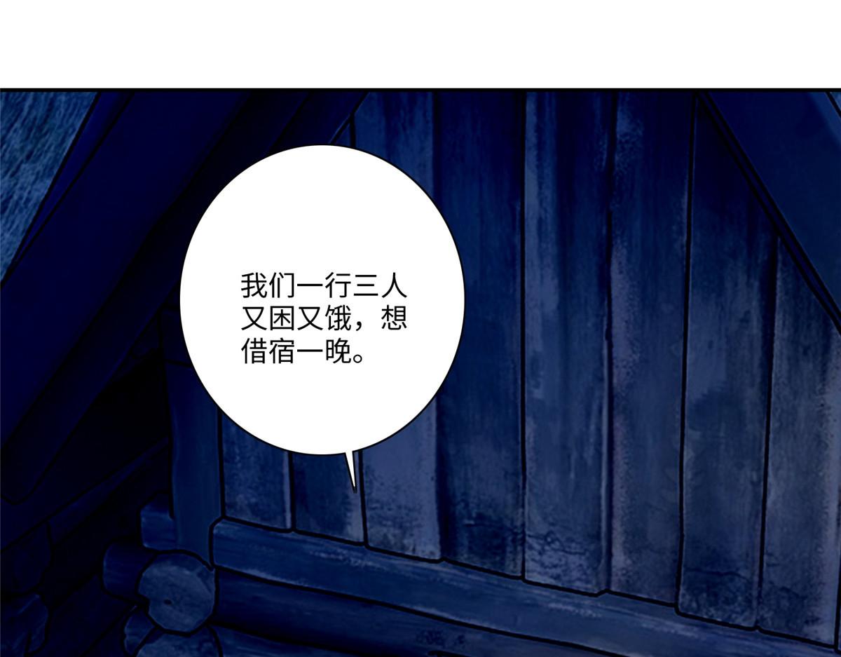 第一百六十话(1/2)-第163话