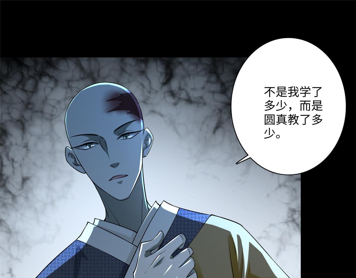 第一百六十话(1/2)-第163话