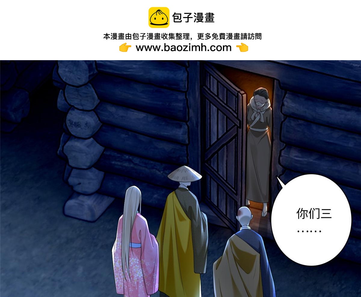 第一百六十话(1/2)-第163话