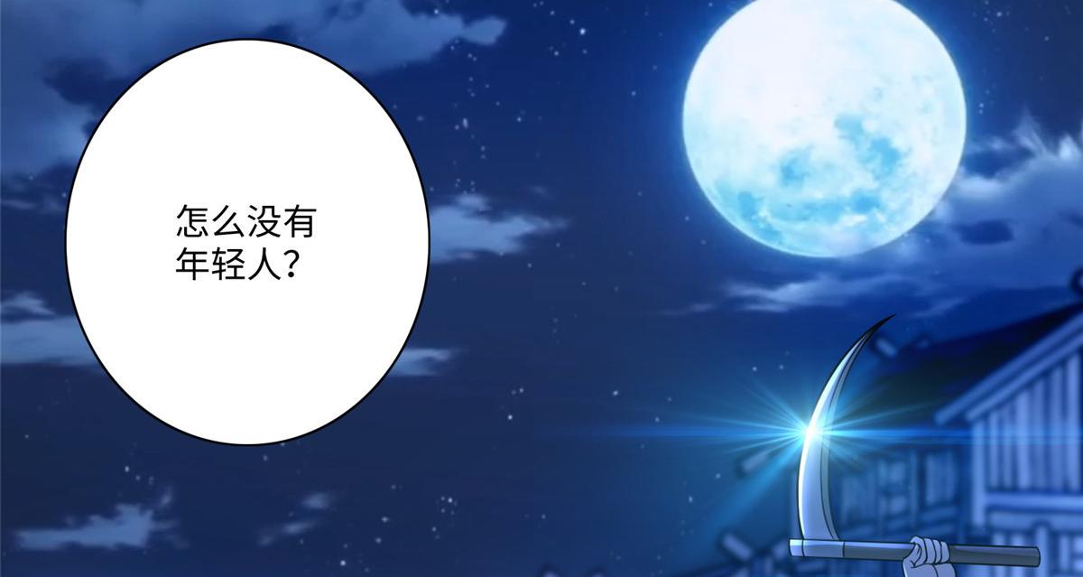第一百六十话(1/2)-第163话