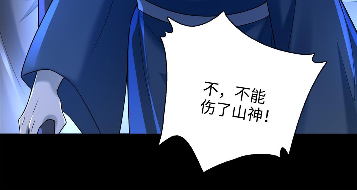 第一百六十话(1/2)-第163话