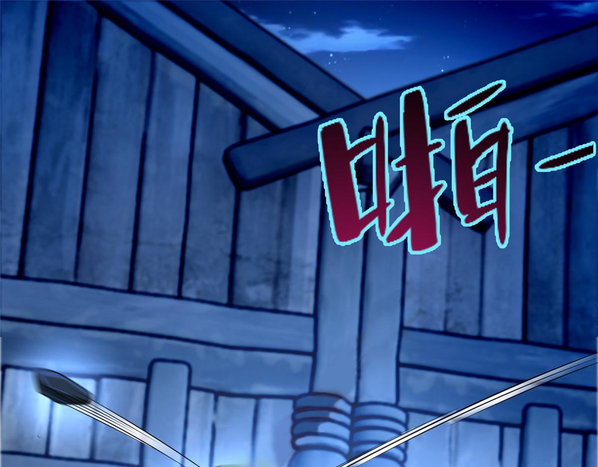 第一百六十话(1/2)-第163话