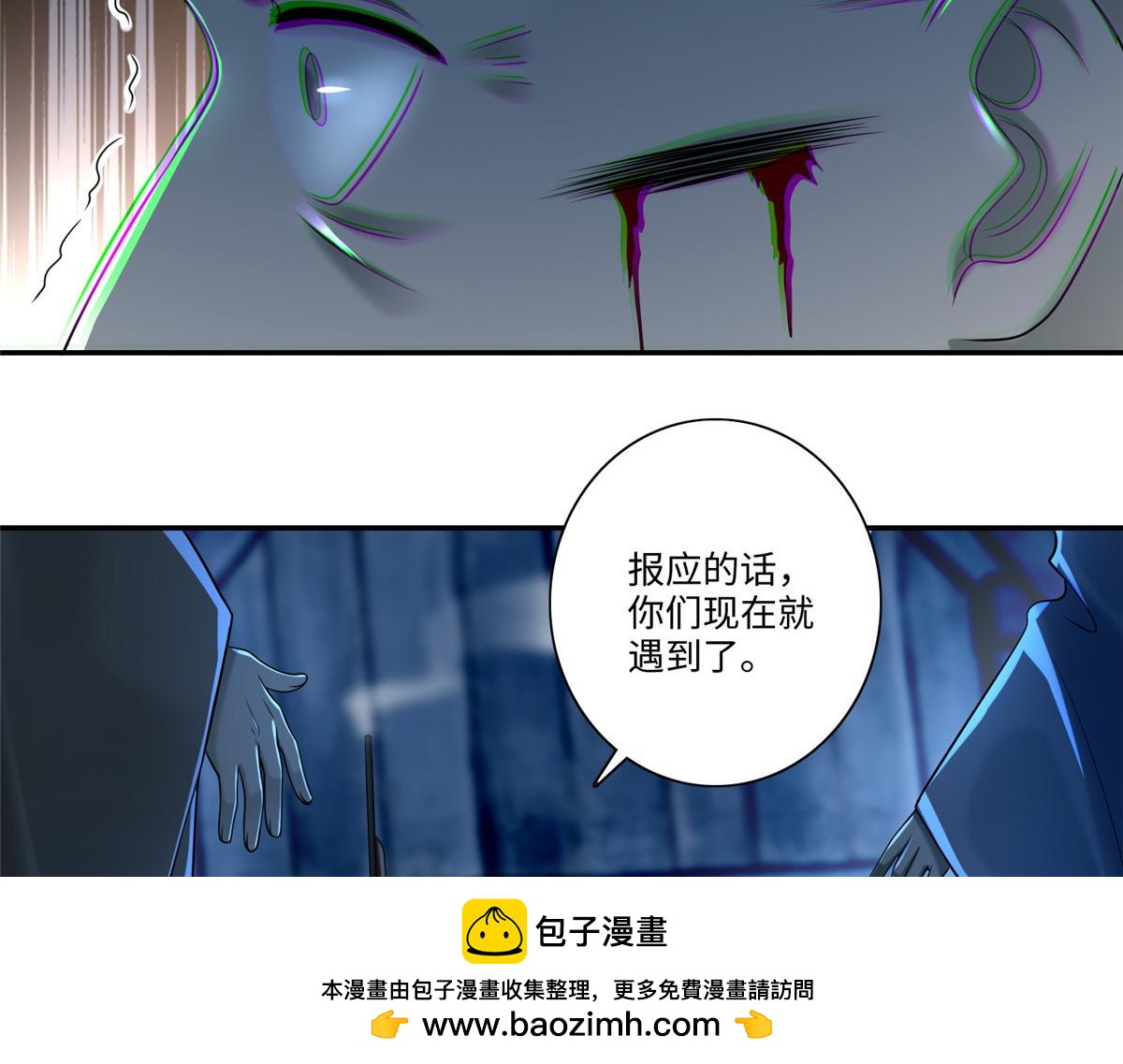 第一百六十话(1/2)-第163话