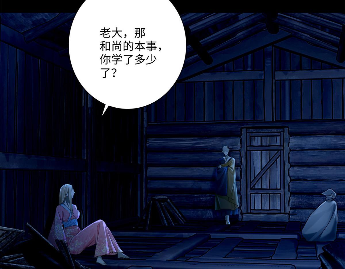 第一百六十话(1/2)-第163话