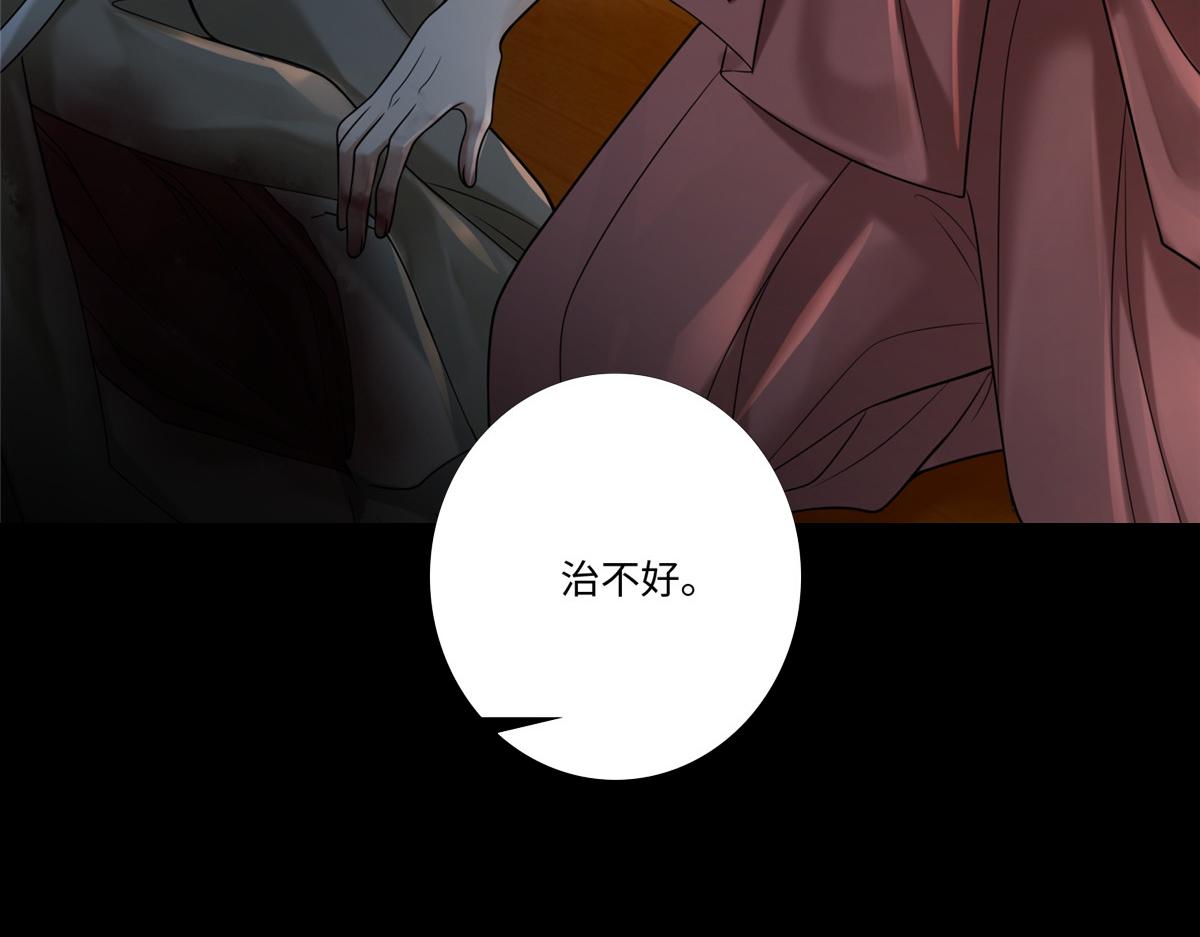 第一百六十二话(1/2)-第165话