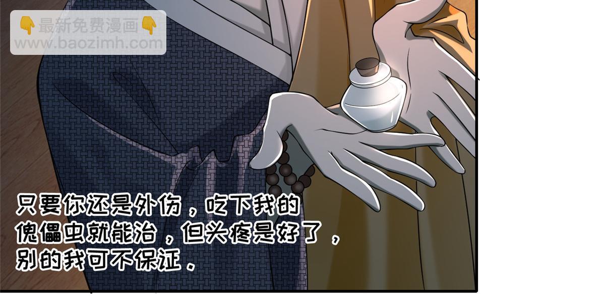 第一百六十二话(1/2)-第165话
