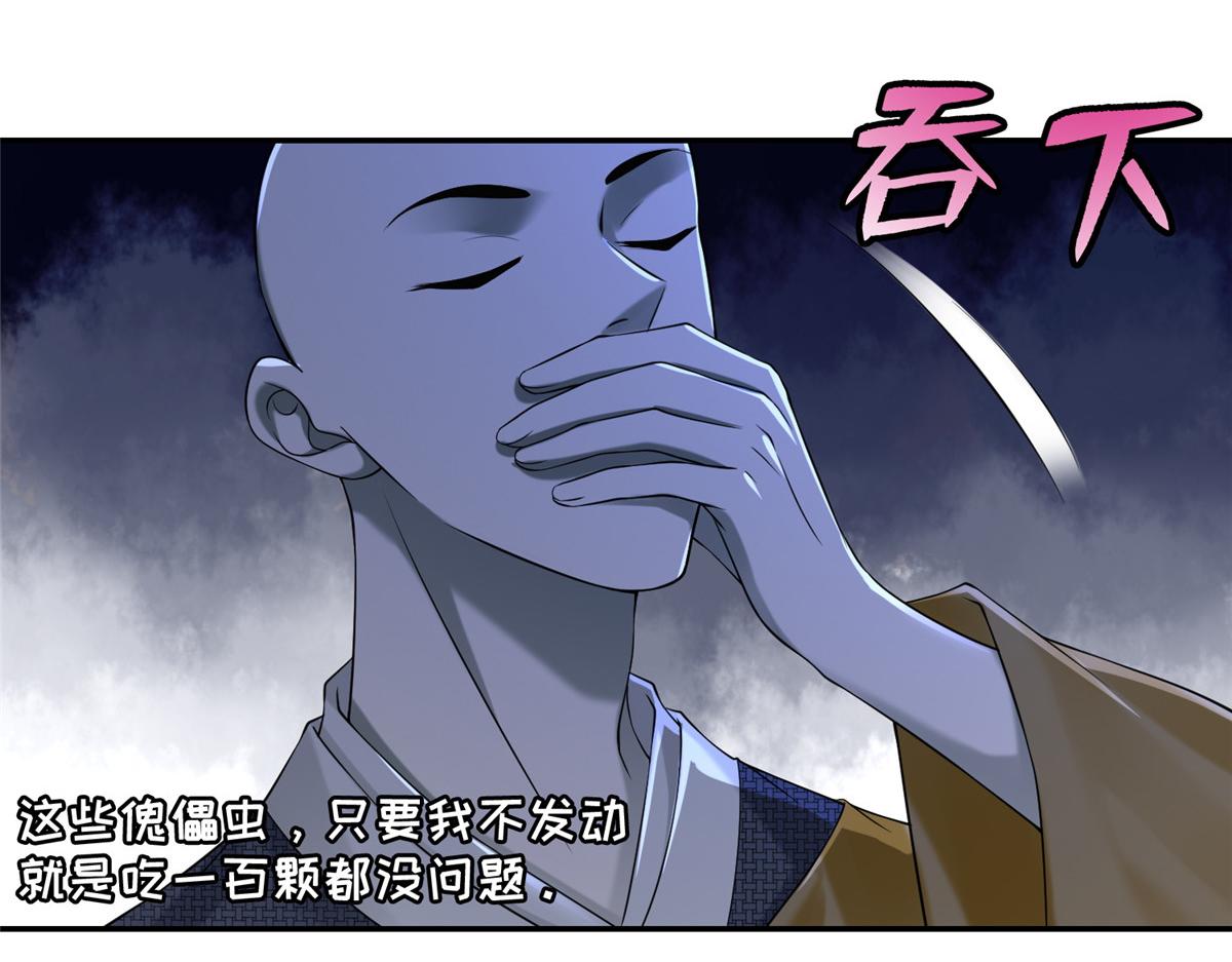 第一百六十二话(1/2)-第165话