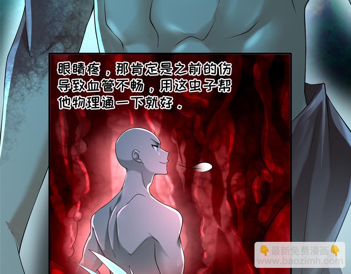 第一百六十二话(1/2)-第165话