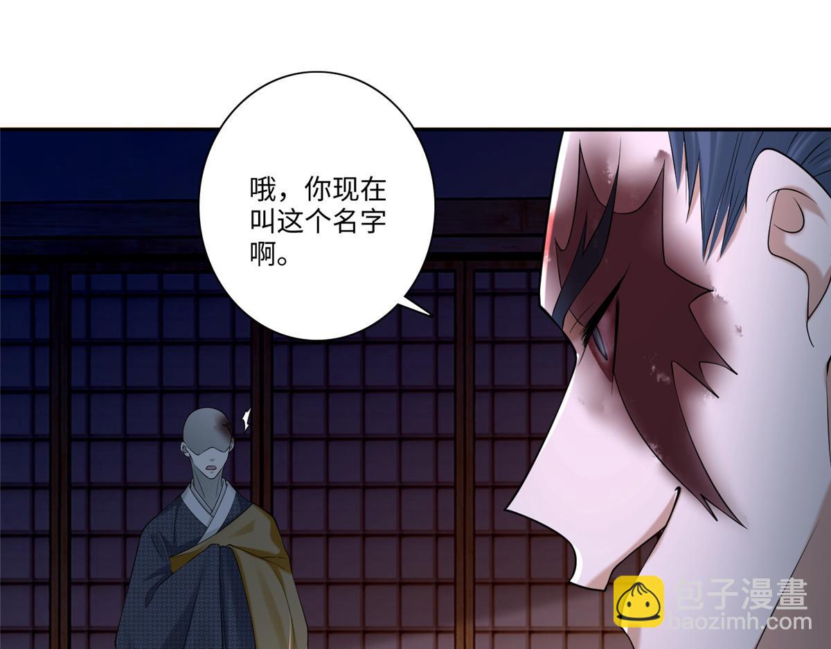 第一百六十二话(1/2)-第165话