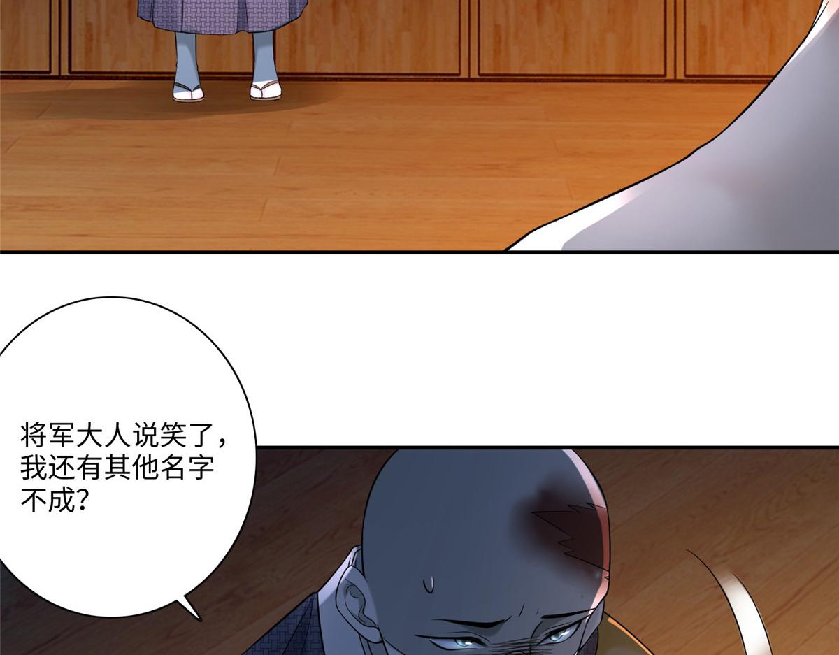 第一百六十二话(1/2)-第165话