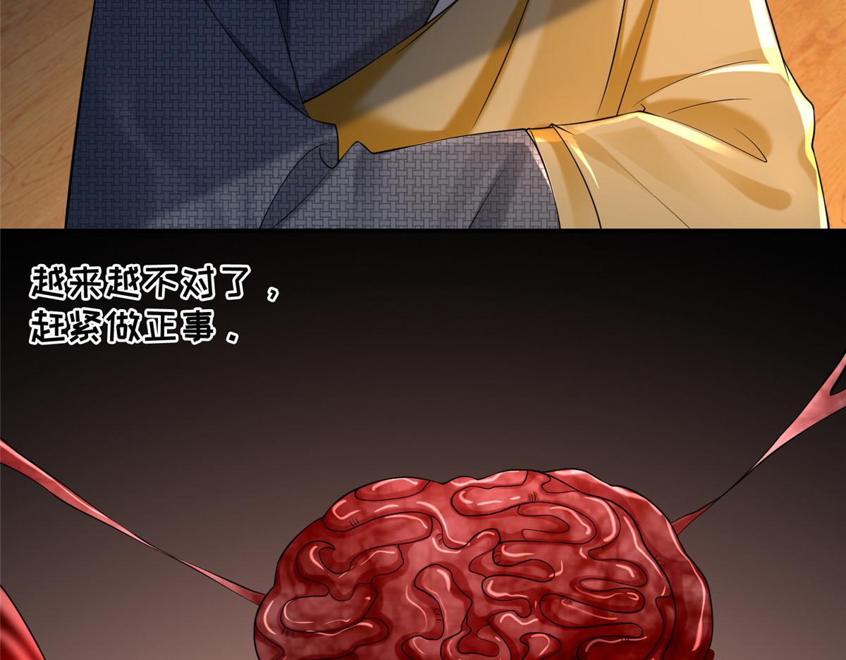 第一百六十二话(1/2)-第165话