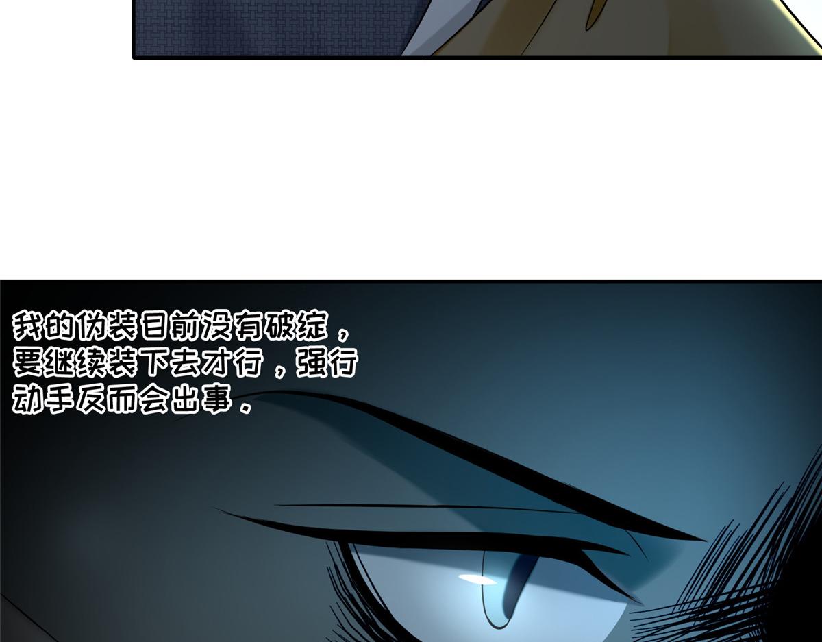 第一百六十二话(1/2)-第165话