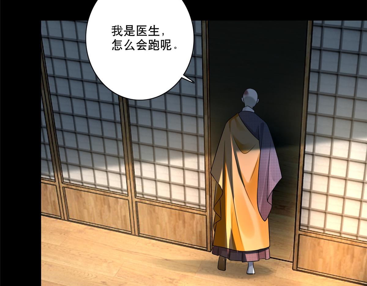 第一百六十二话(1/2)-第165话