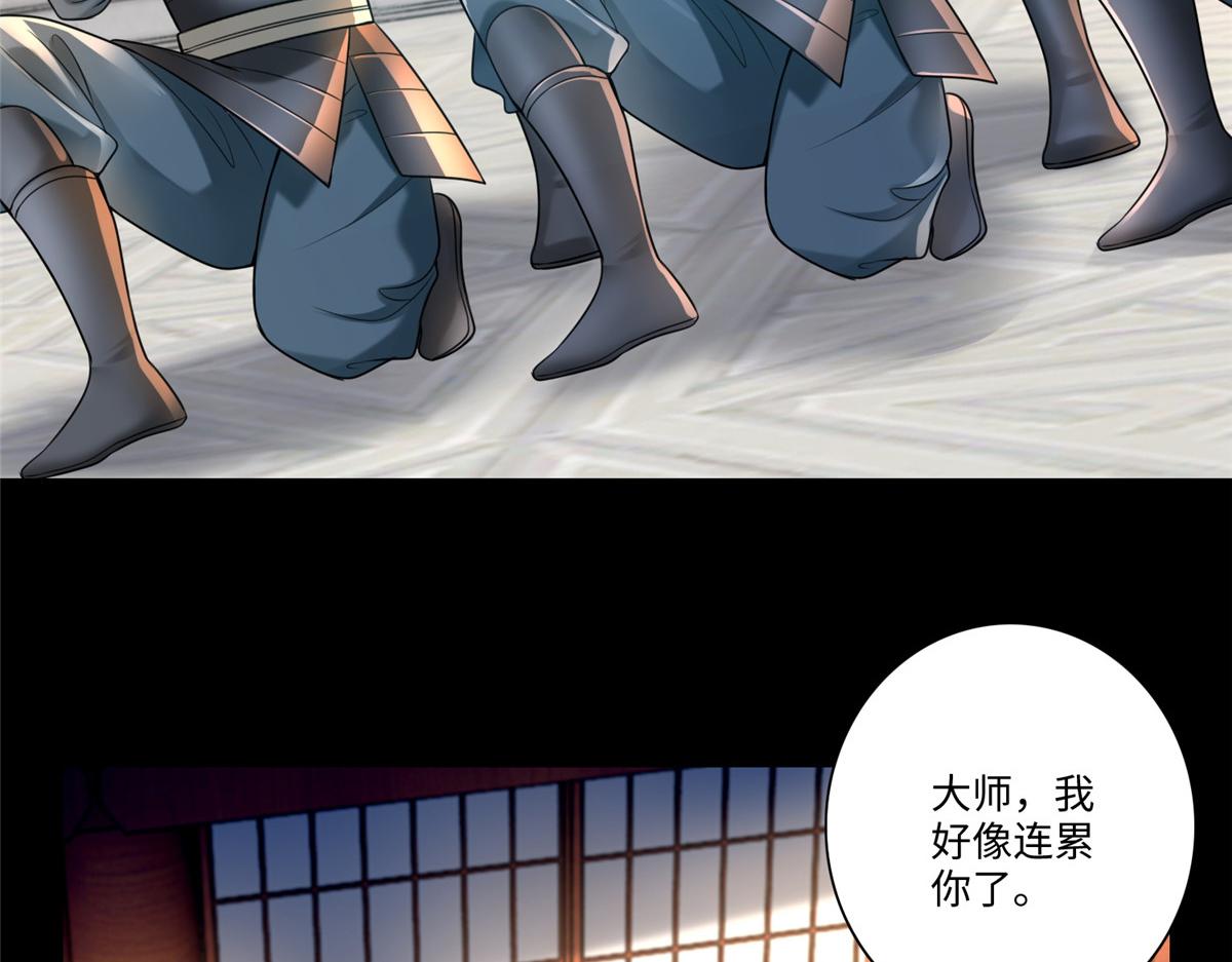 第一百六十四话(1/3)-第167话