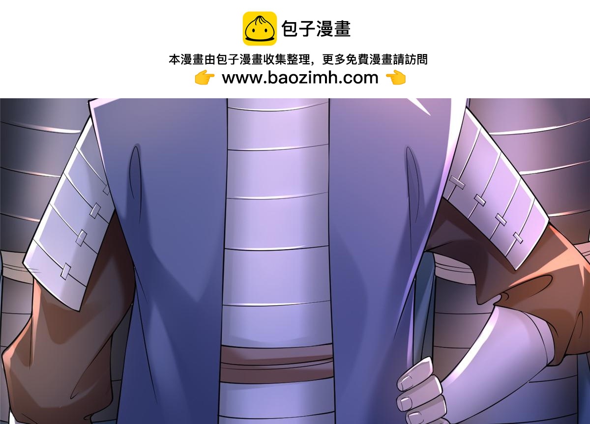 第一百六十四话(1/3)-第167话