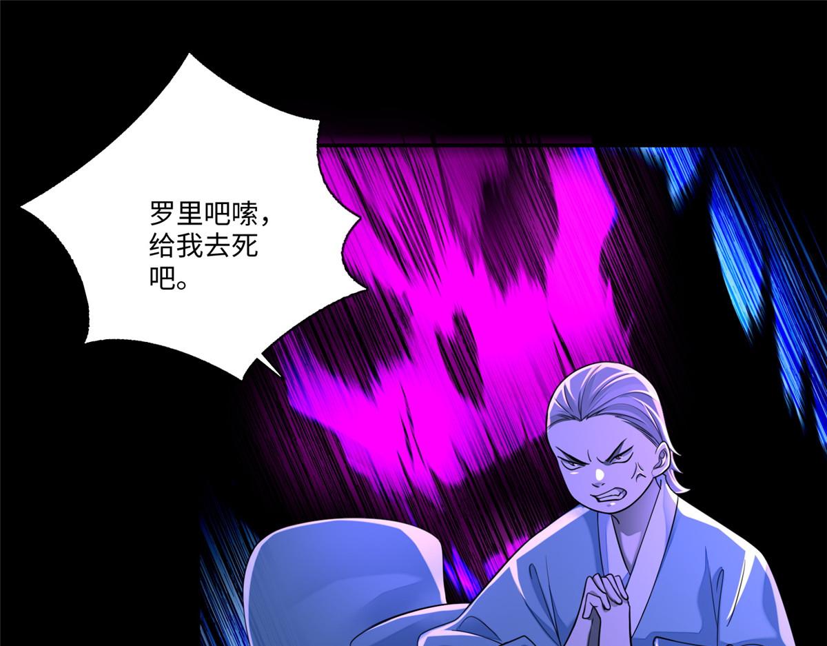 第一百六十四话(1/3)-第167话