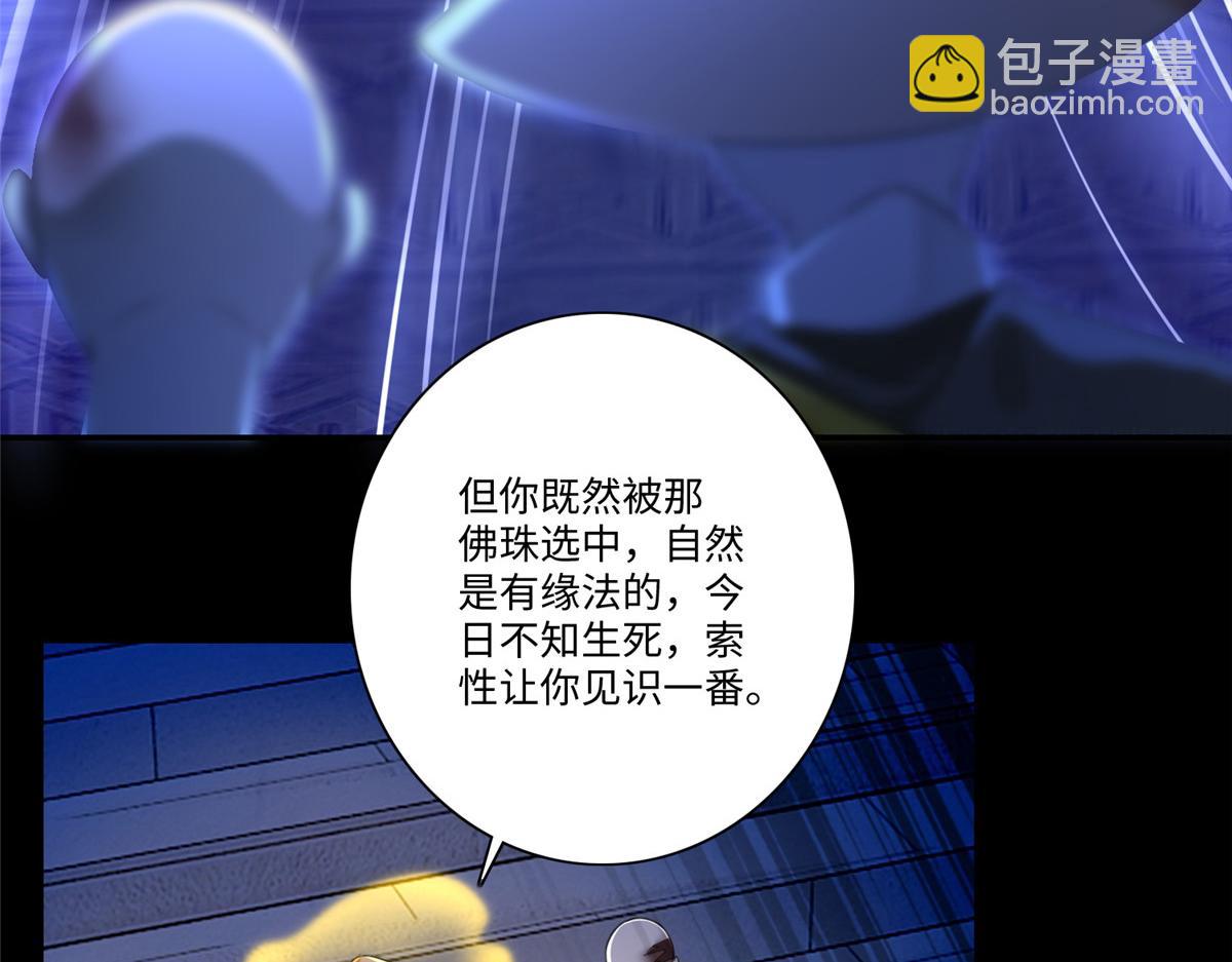 第一百六十四话(1/3)-第167话