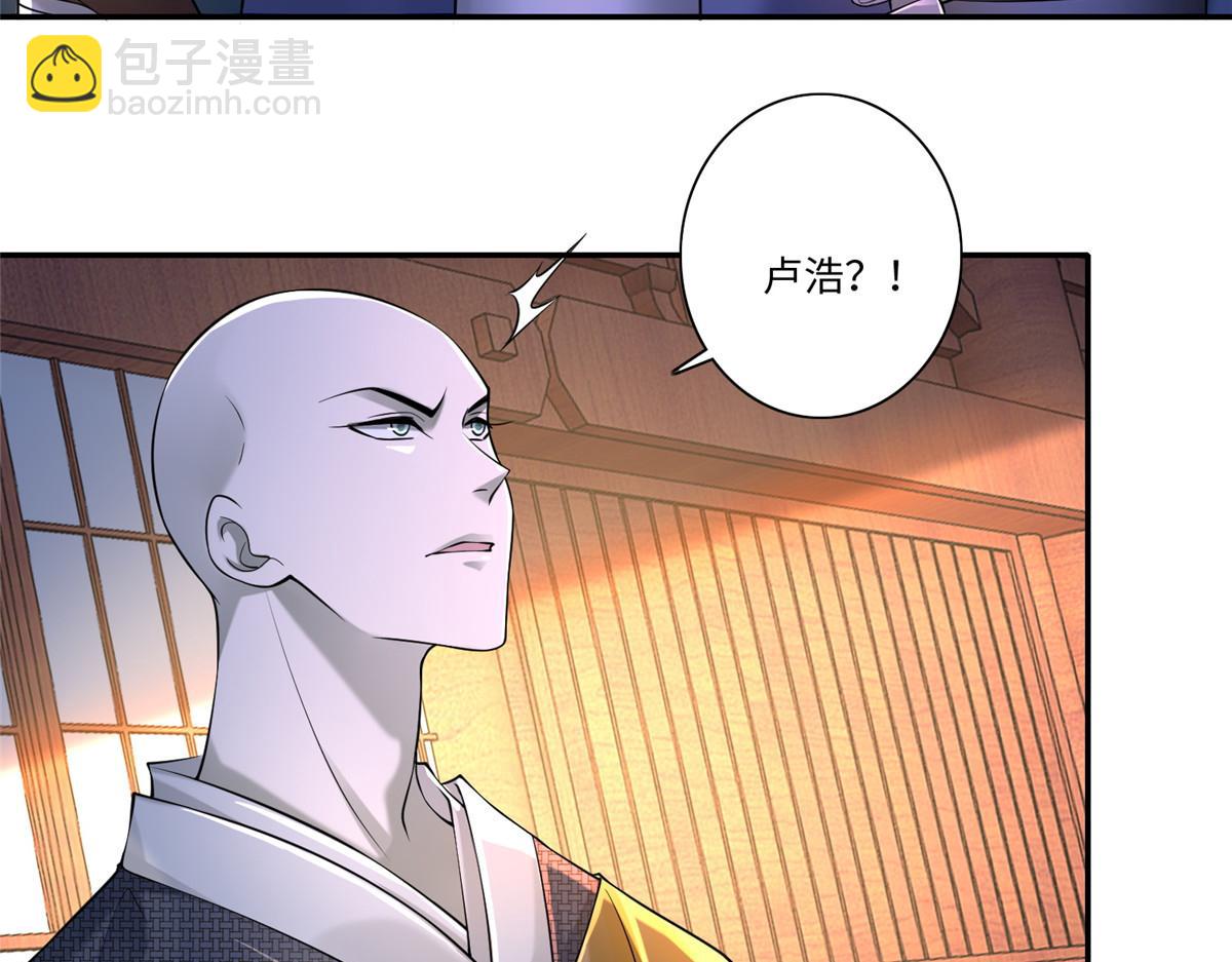 第一百六十四话(1/3)-第167话
