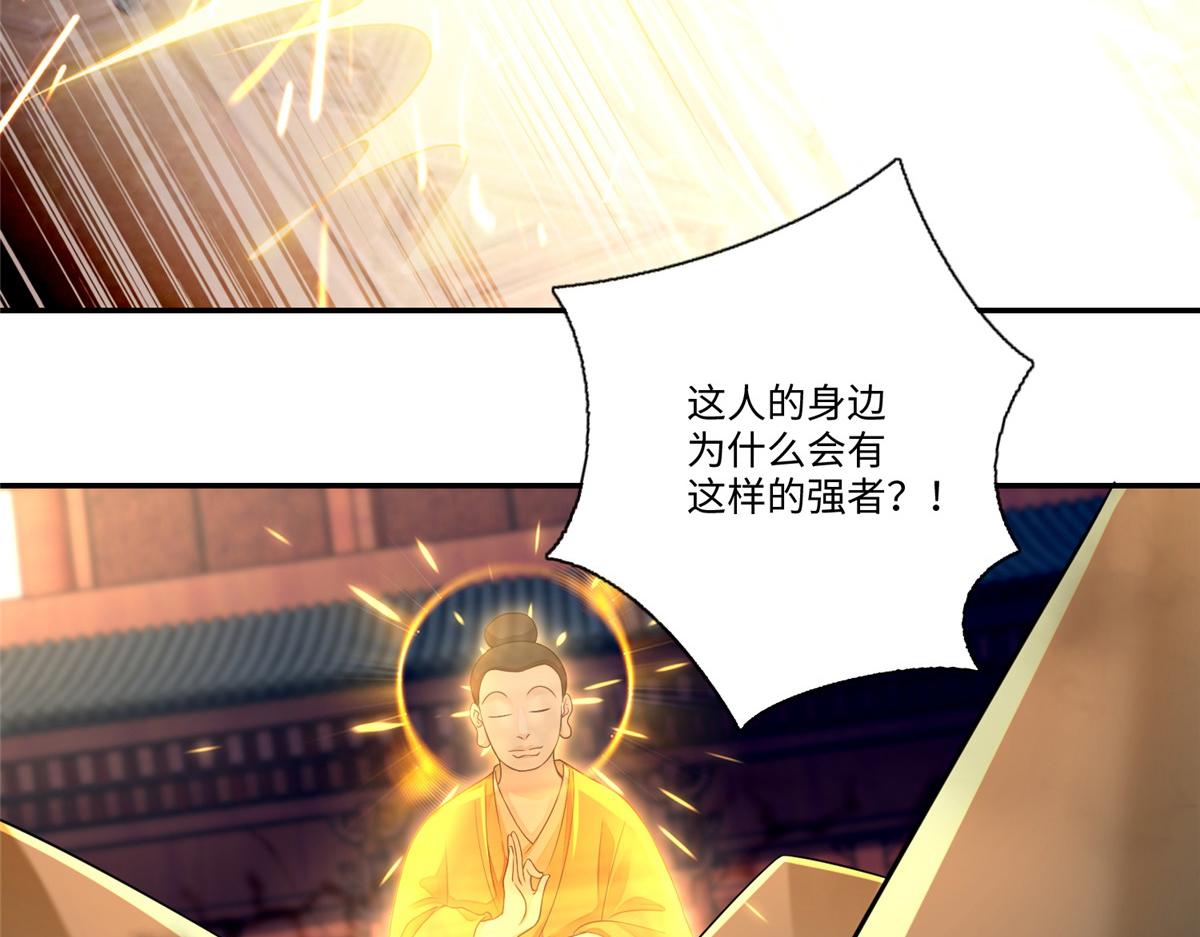 第一百六十四话(1/3)-第167话