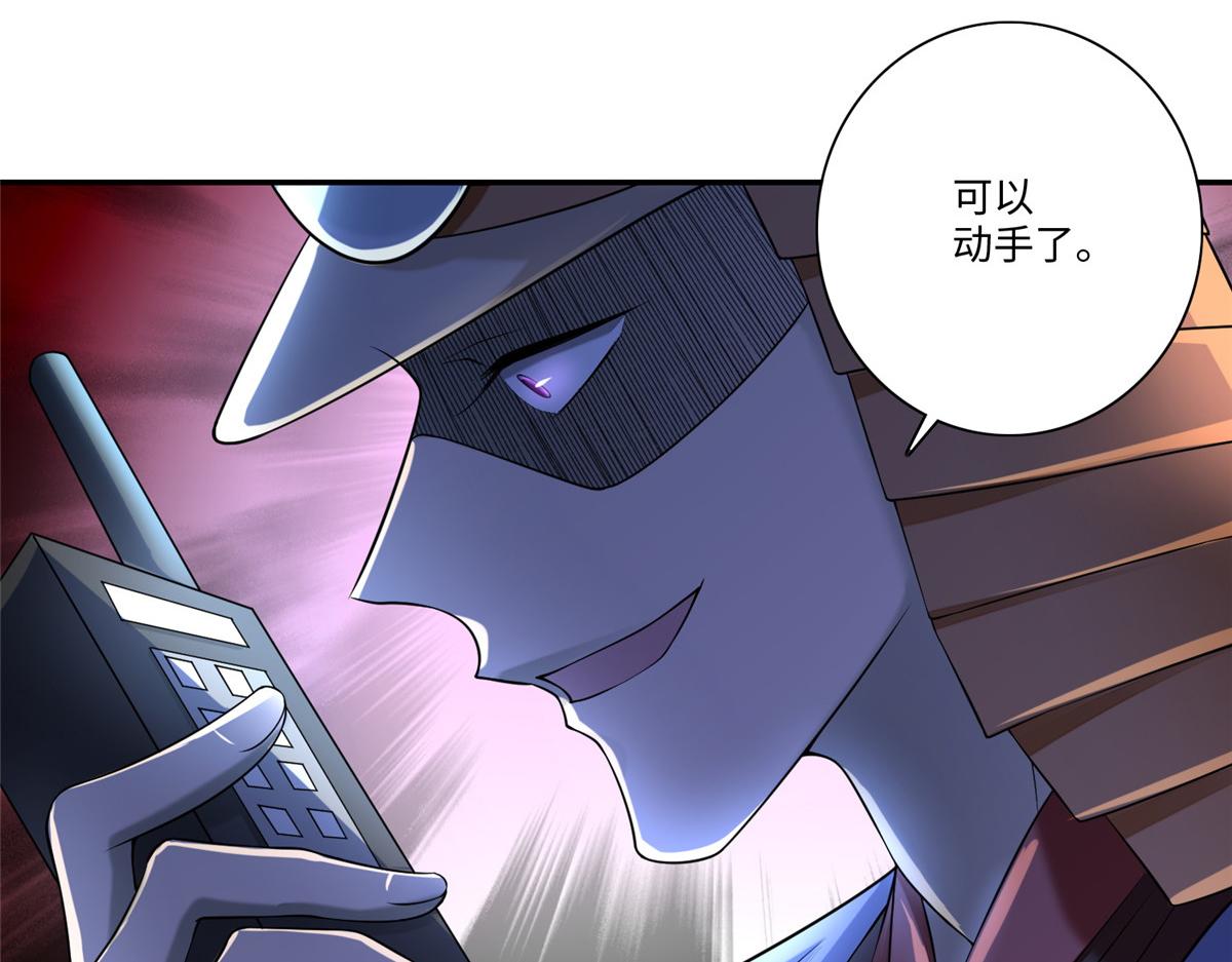 第一百六十四话(1/3)-第167话