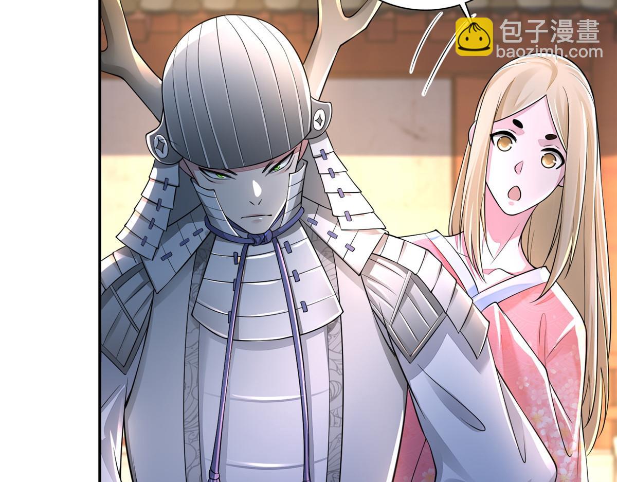 第一百六十四话(1/3)-第167话