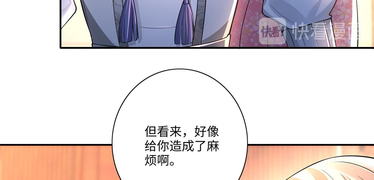 第一百六十四话(1/3)-第167话