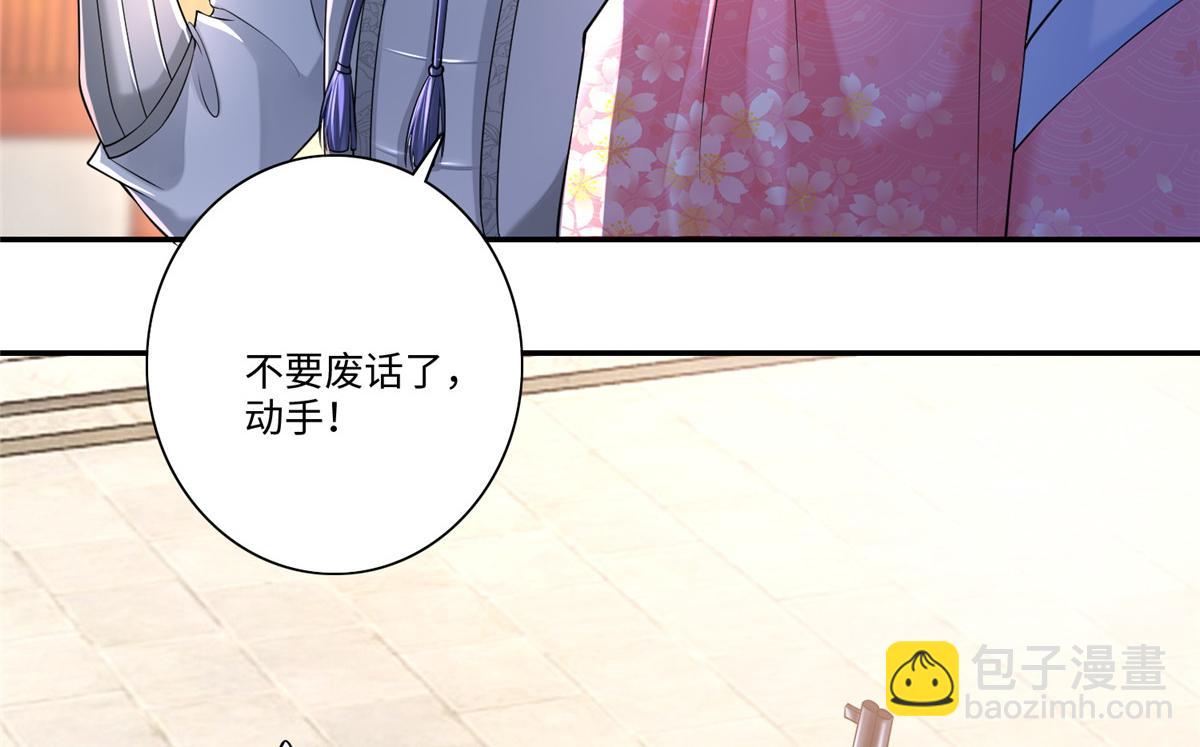 第一百六十四话(1/3)-第167话