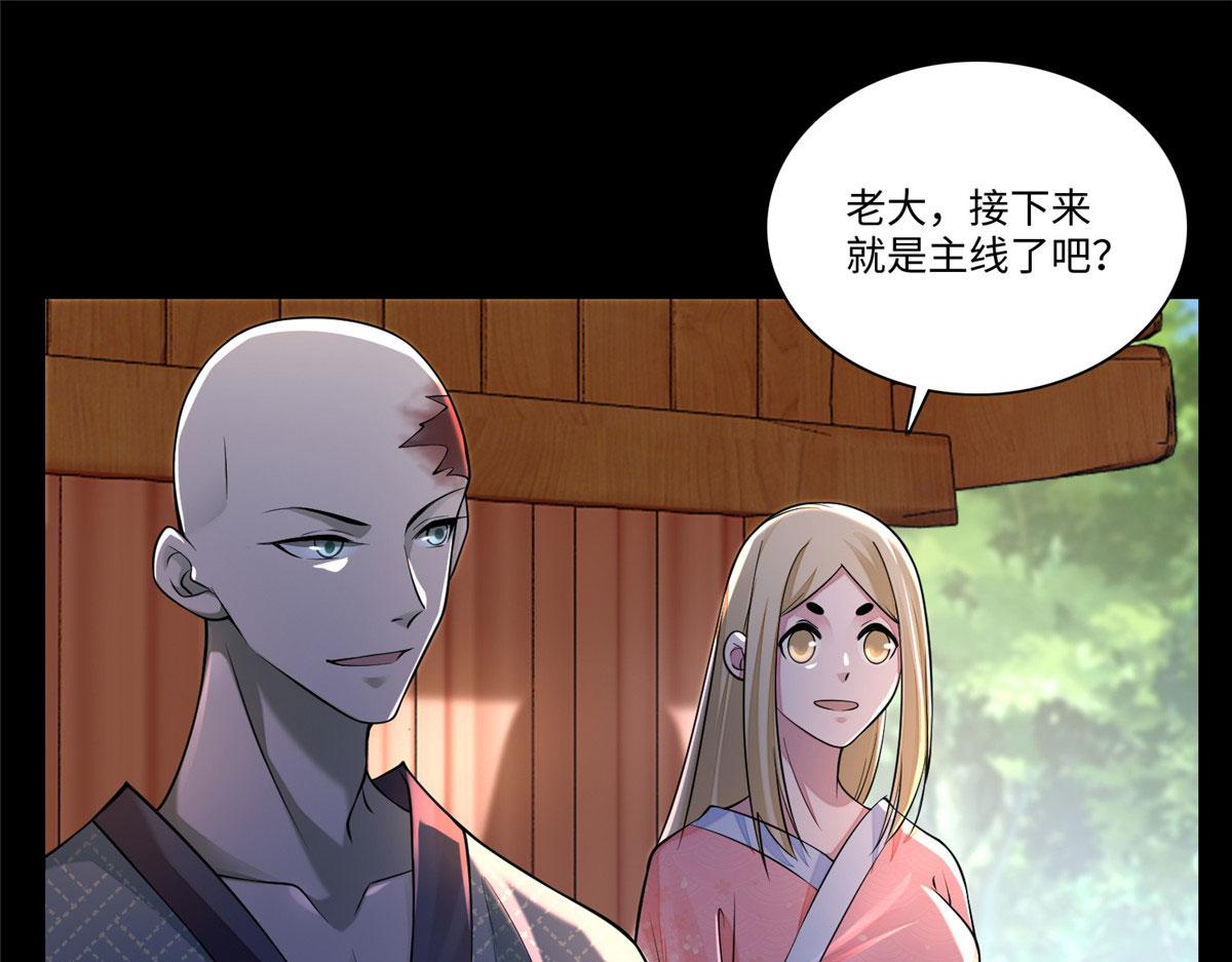 第一百六十六话(1/2)-第169话