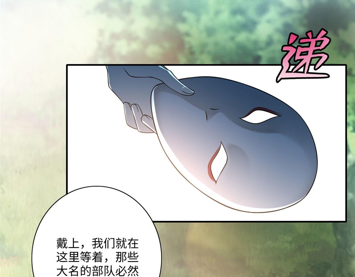 第一百六十六话(1/2)-第169话