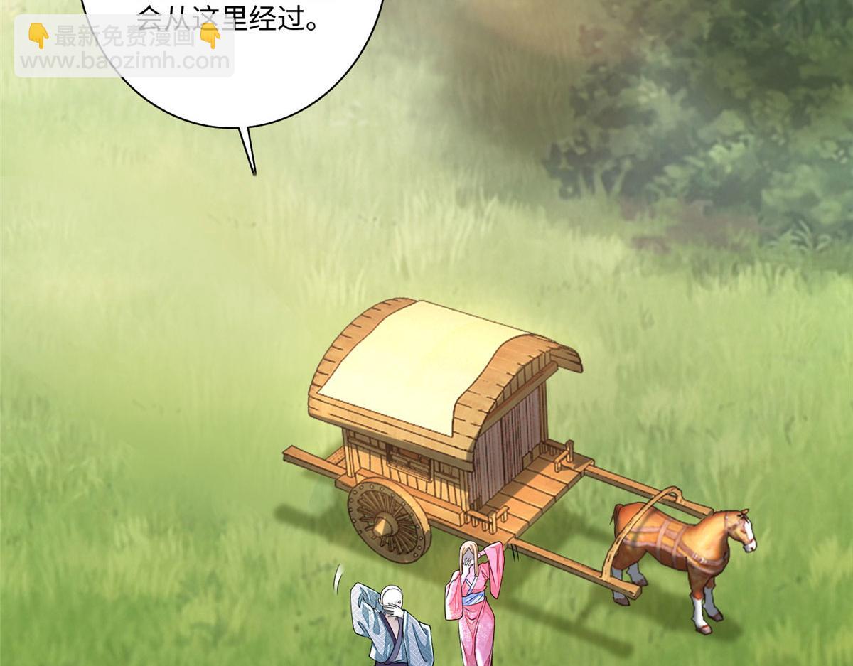 第一百六十六话(1/2)-第169话