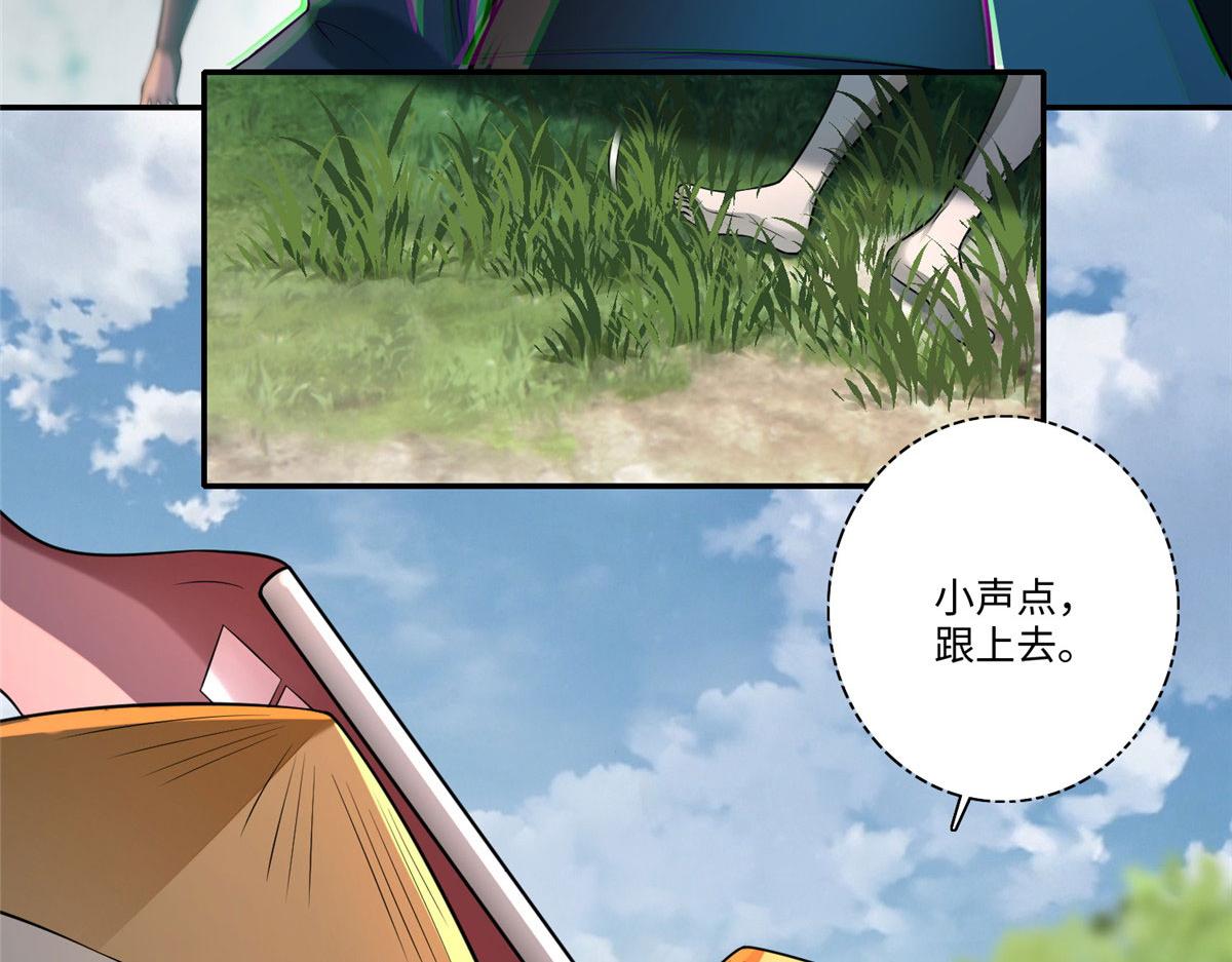 第一百六十六话(1/2)-第169话