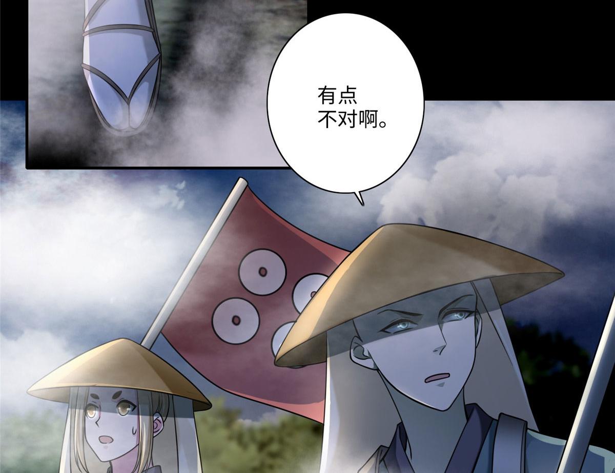 第一百六十六话(1/2)-第169话