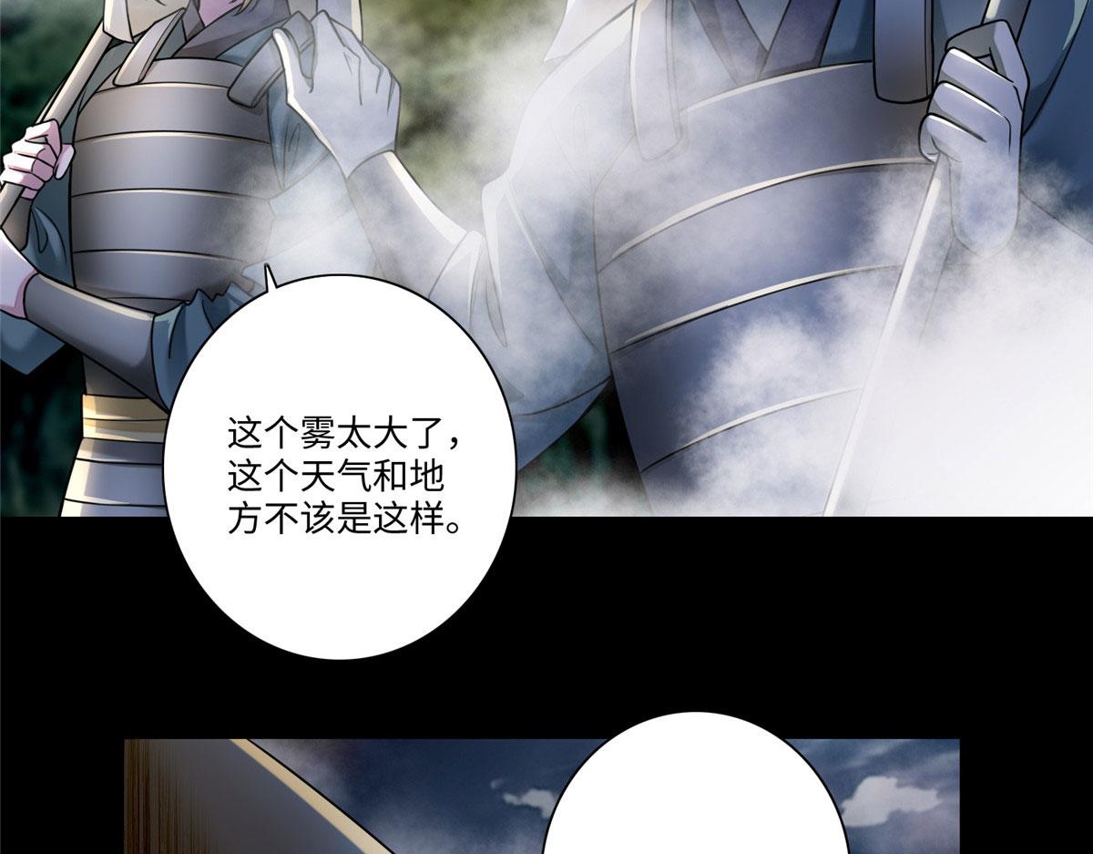 第一百六十六话(1/2)-第169话