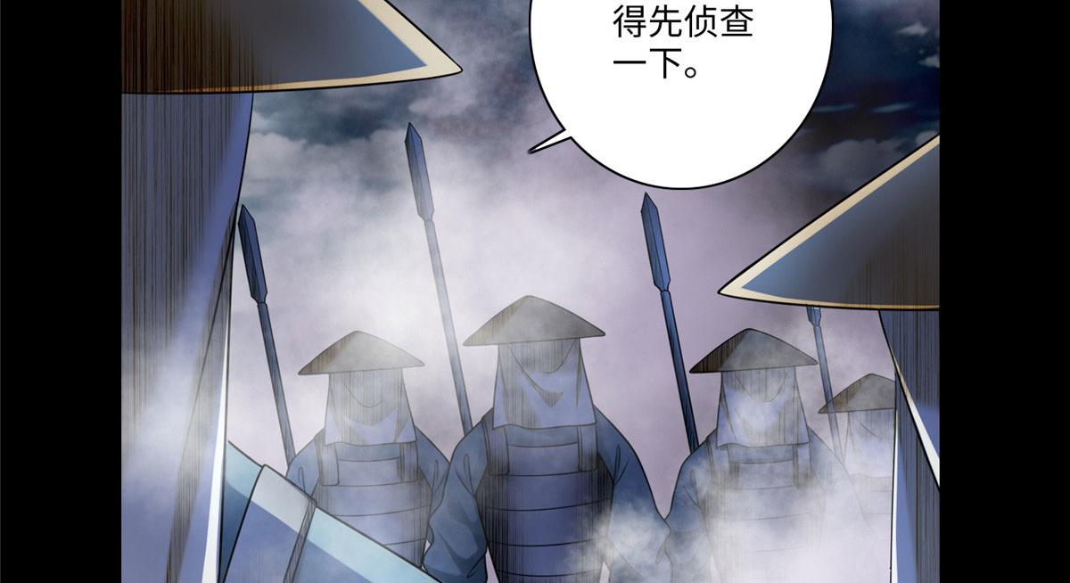 第一百六十六话(1/2)-第169话