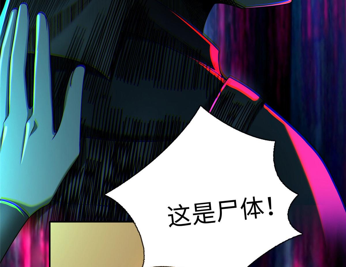 第一百六十六话(1/2)-第169话
