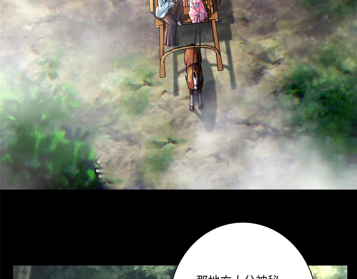 第一百六十六话(1/2)-第169话