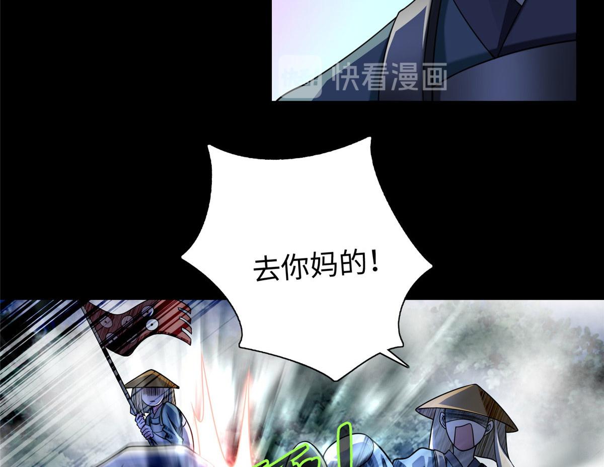 第一百六十六话(1/2)-第169话