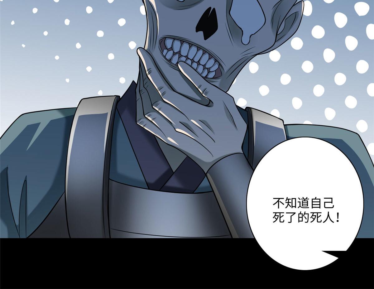 第一百六十六话(1/2)-第169话