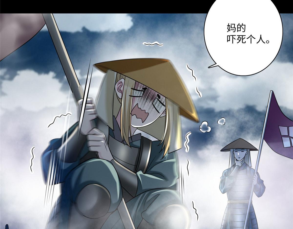 第一百六十六话(1/2)-第169话
