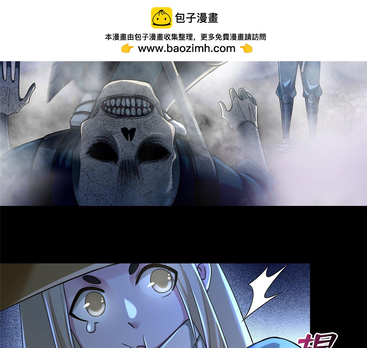 第一百六十六话(1/2)-第169话