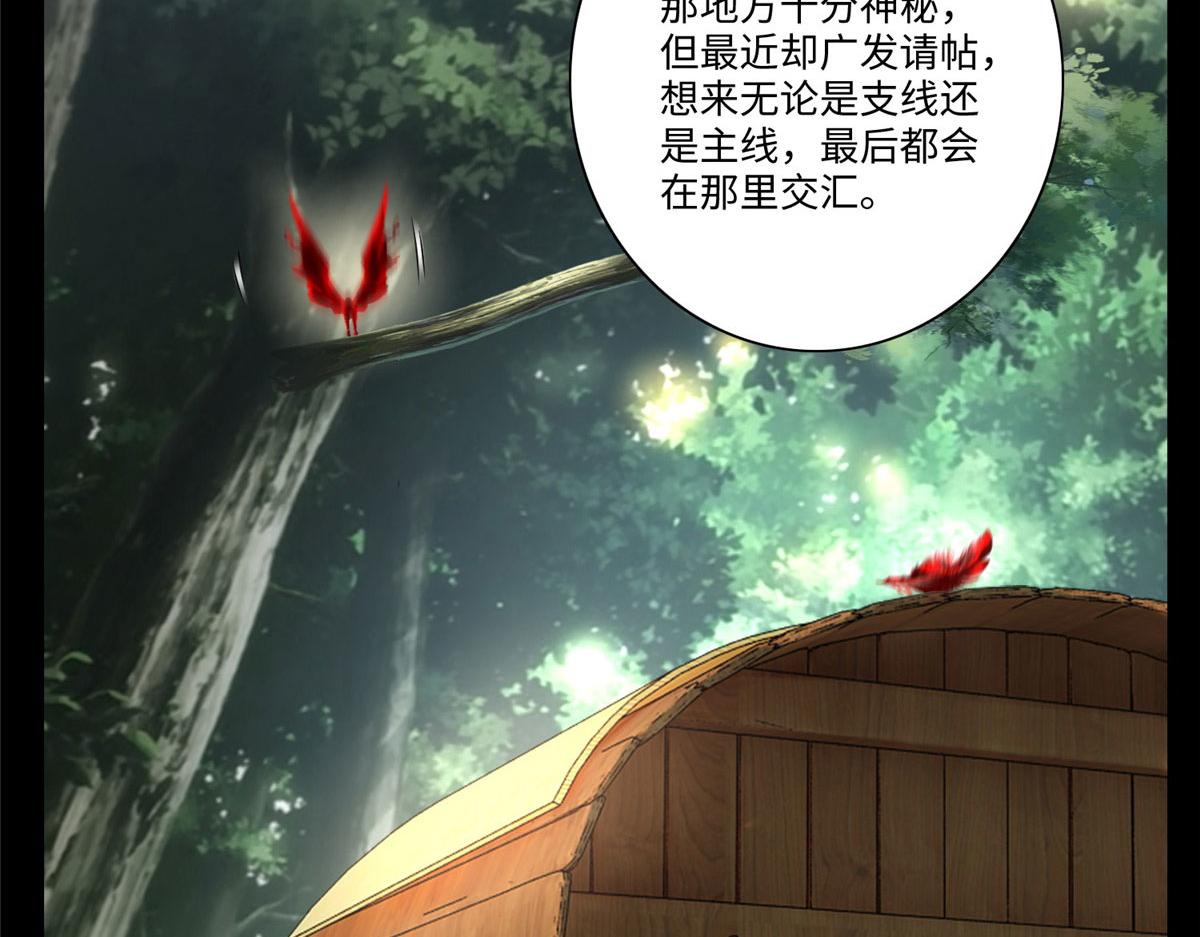 第一百六十六话(1/2)-第169话