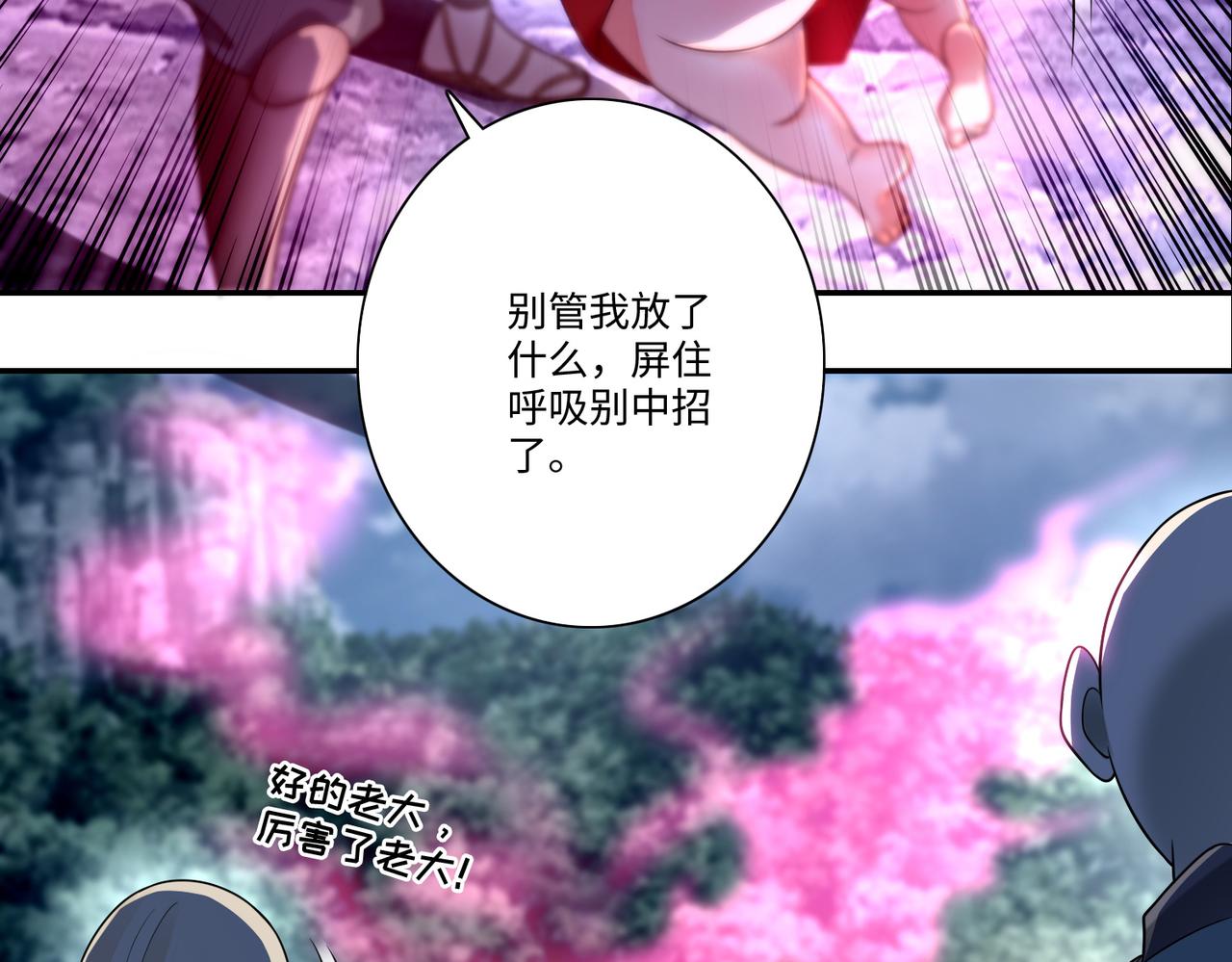 第一百六十八话(1/2)-第171话