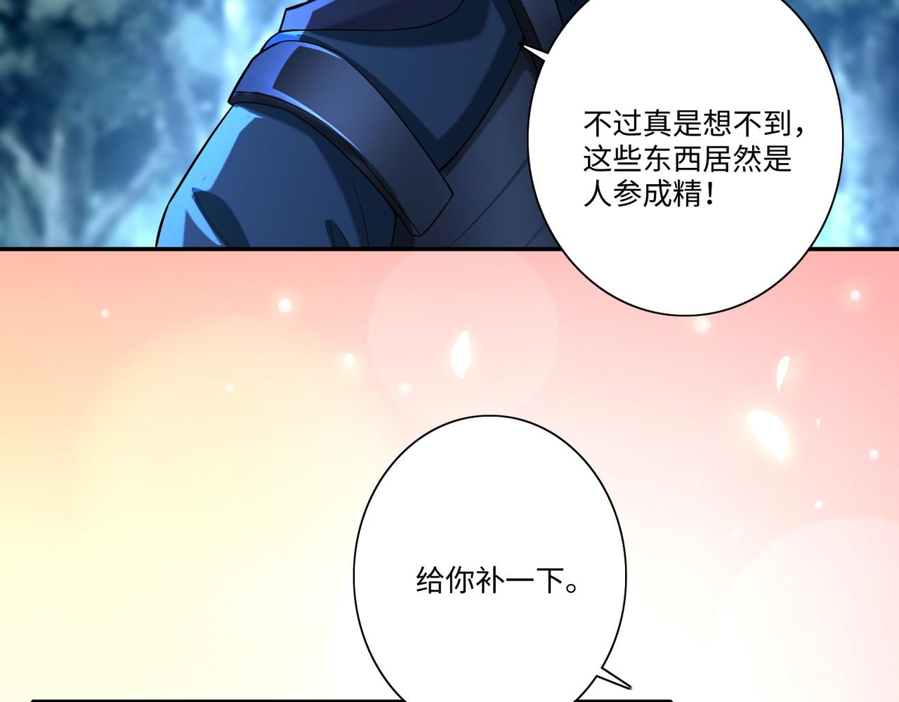 第一百六十八话(1/2)-第171话